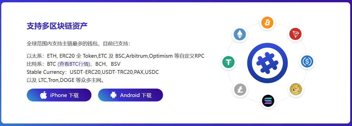财富链